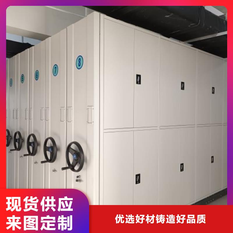 恭请合作【凯美】密集手摇移动书架