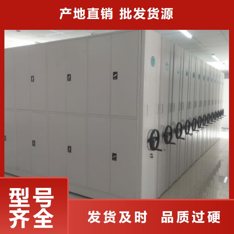 价诚信经营【凯美】手动智能密集架