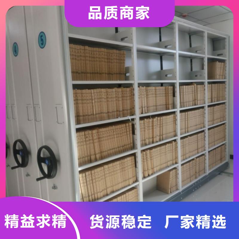 密集架-【智能密集柜】通过检测-可发货到绥江|镇雄|楚雄|怒江|西双版纳|德宏|曲靖