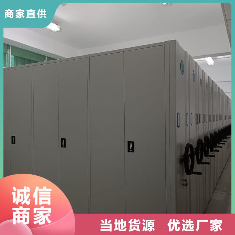 密集架,【智能密集架】定制批发凯美智能回转档案柜