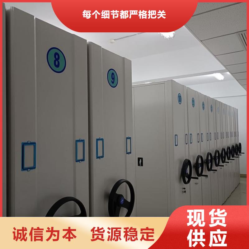 密集架-【智能密集柜】通过检测-可发货到绥江|镇雄|楚雄|怒江|西双版纳|德宏|曲靖