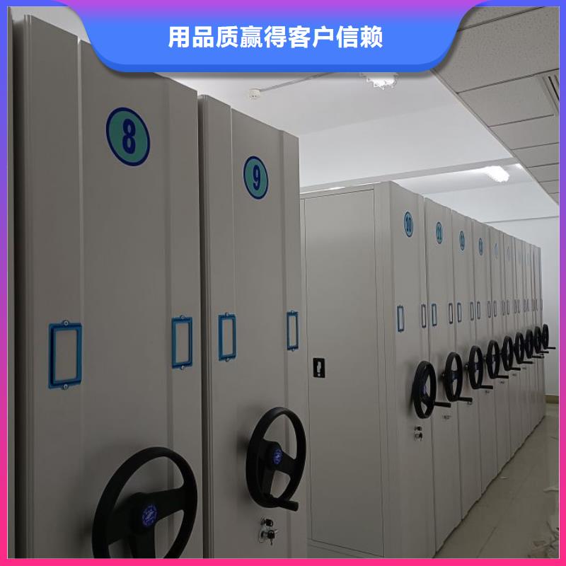 密集架,【智能密集架】定制批发凯美智能回转档案柜
