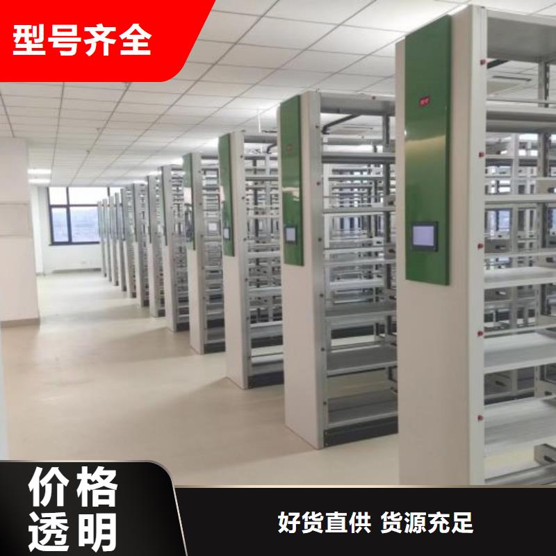 放心省心【凯美】图书档案架