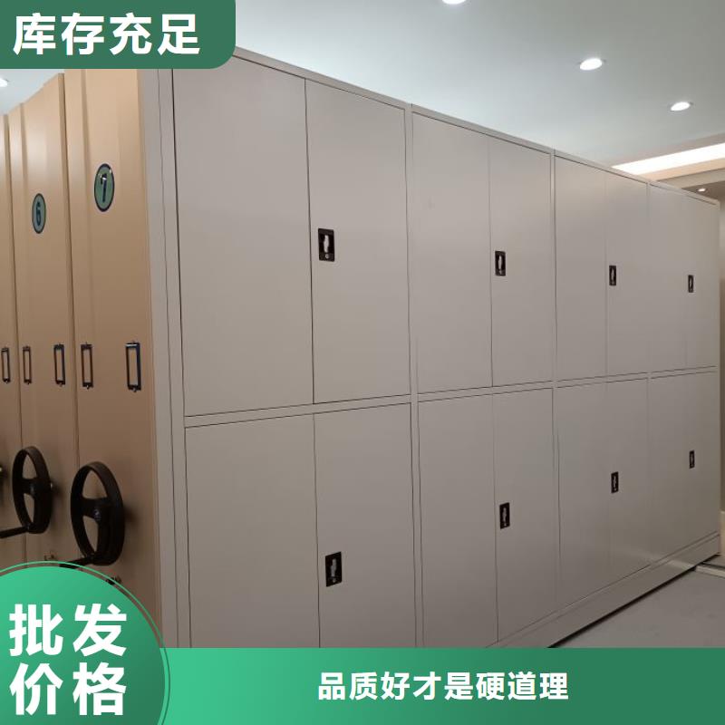 勇于创造【凯美】机械式密集柜