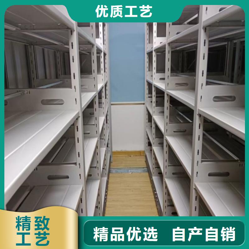 {用的放心}的产地批发密集架【密集档案柜】海量货源-货源