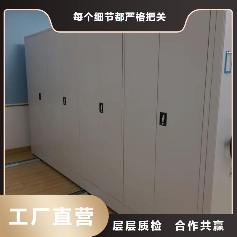 【追求品质 密集架,电动密集架用心经营】-本地质检严格_客户案例