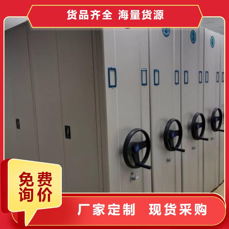 智能回转档案柜-视频-商洛市智能回转档案柜-【该地】可服务区域洛南|商南|宝鸡|铜川|榆林|咸阳|汉中