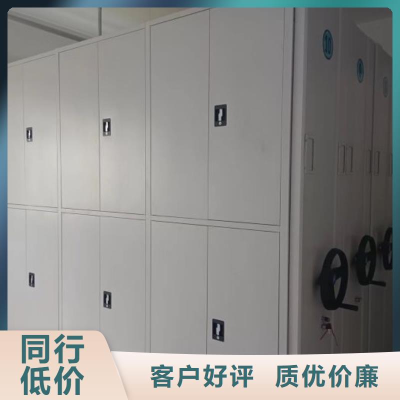 {用的放心}的产地批发密集架【密集档案柜】海量货源-货源
