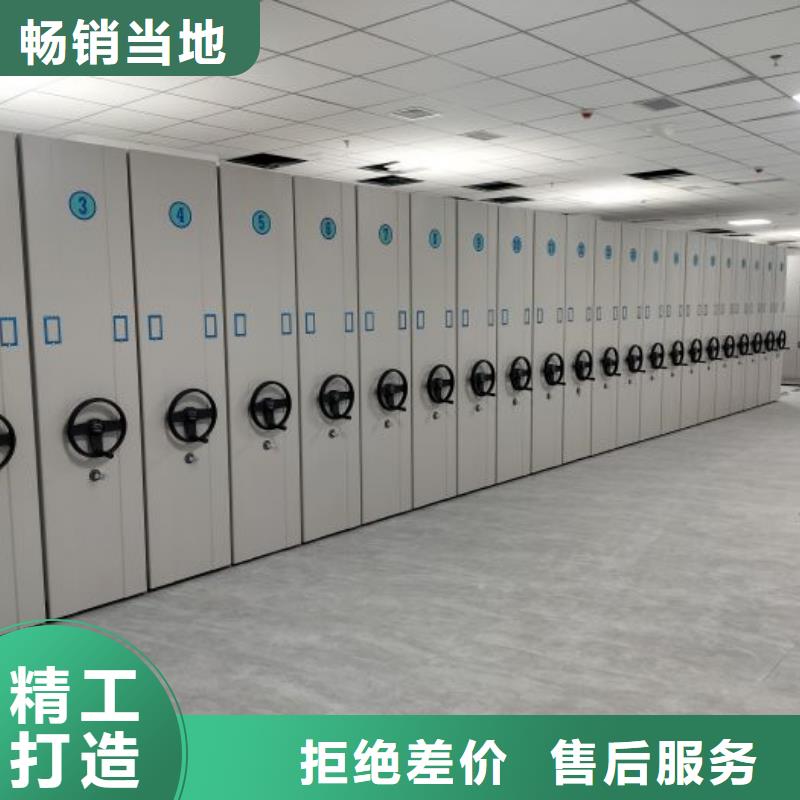咨询合作【凯美】档案室智能一体密集柜