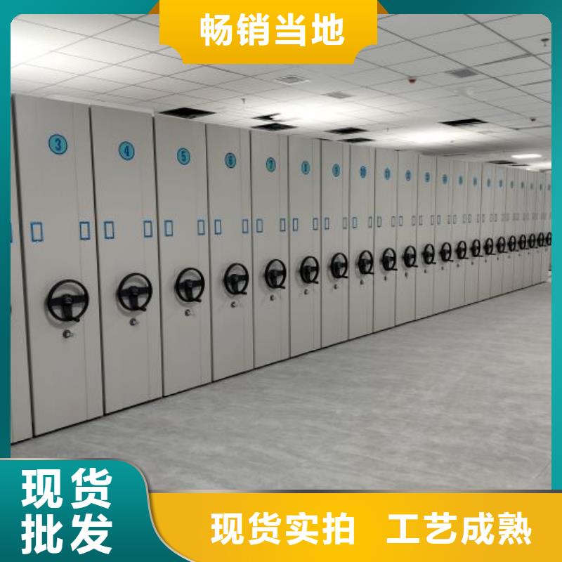 诚信合作【凯美】方向盘式密集柜