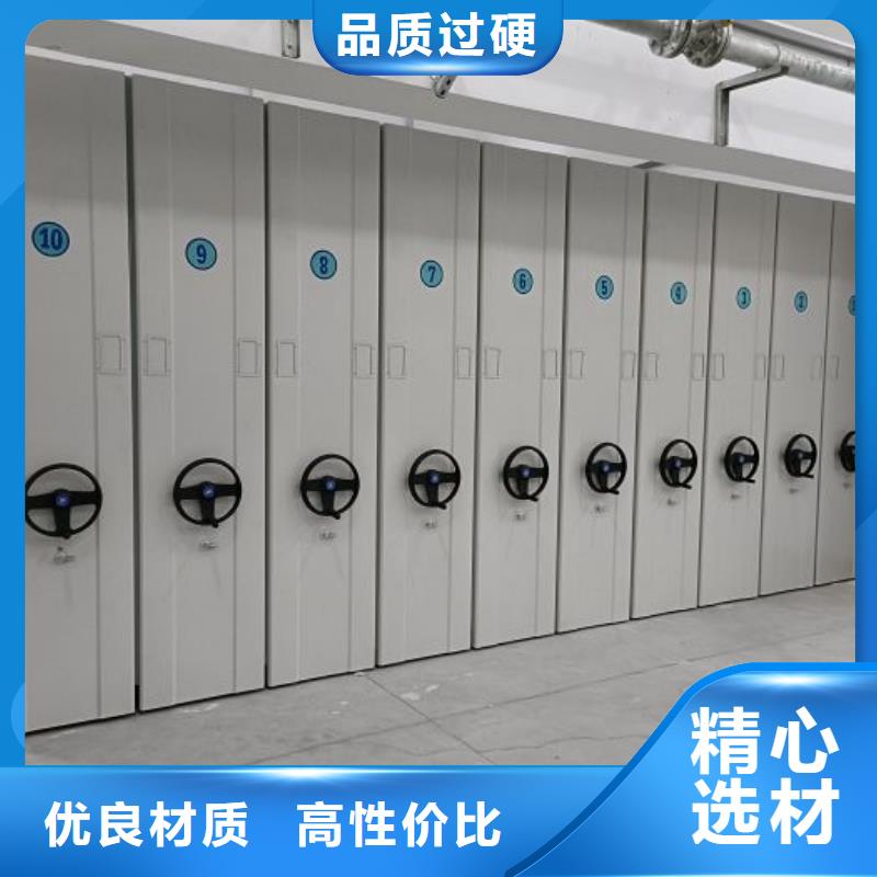 放心省心【凯美】图书档案架