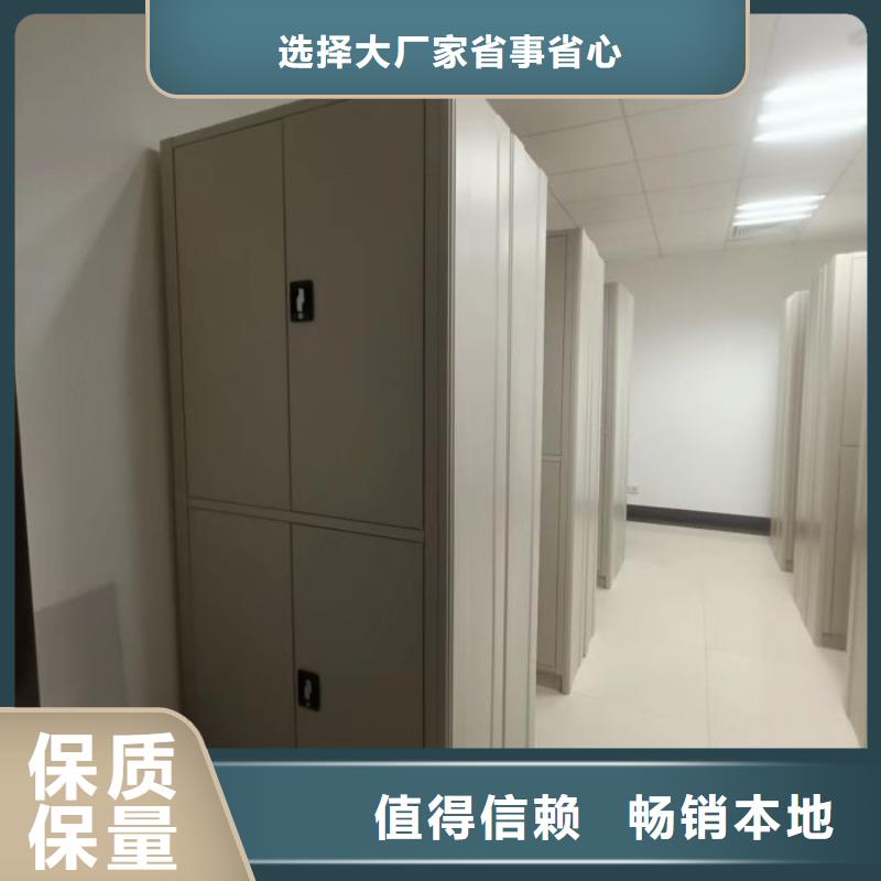 【 密集架 密集档案架的图文介绍】凯美智能回转档案柜