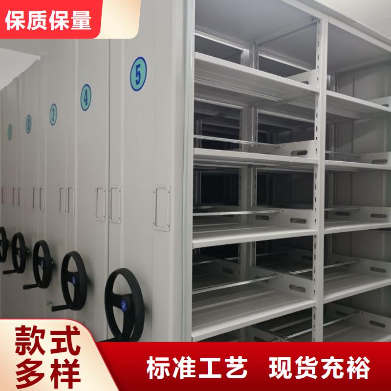 用心服务【凯美】手摇式密集架