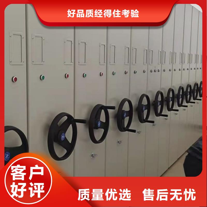 【 密集架 密集档案架的图文介绍】凯美智能回转档案柜