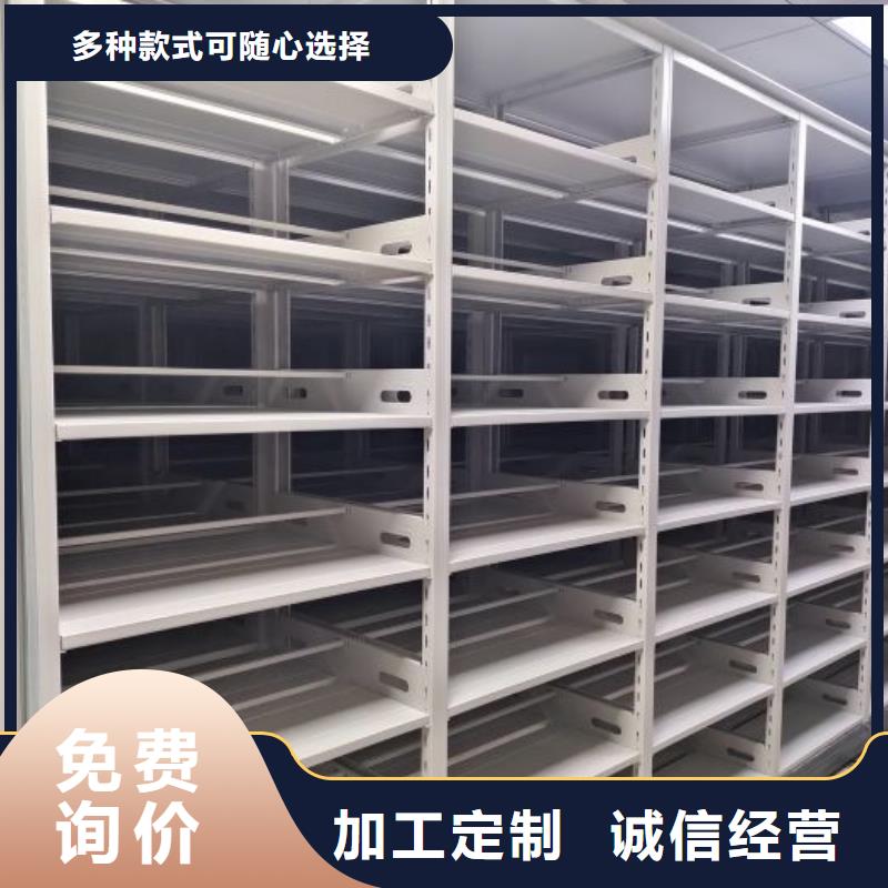 欢迎访问【凯美】手动凭证密集架