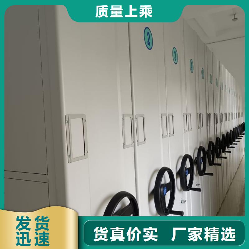 【追求品质 密集架,电动密集架用心经营】-本地质检严格_客户案例