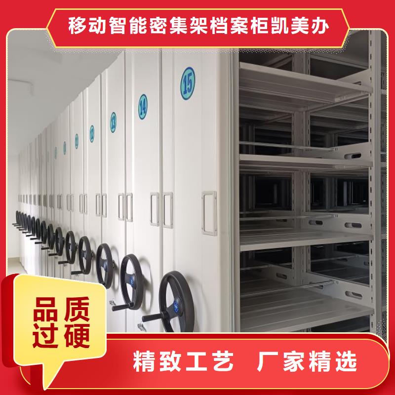 智能回转档案柜-视频-商洛市智能回转档案柜-【该地】可服务区域洛南|商南|宝鸡|铜川|榆林|咸阳|汉中