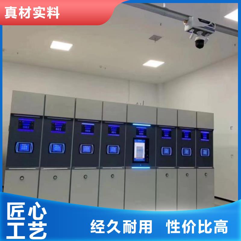 欢迎访问【凯美】手动凭证密集架