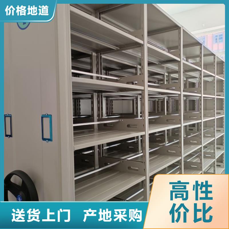 价诚信经营【凯美】手动智能密集架