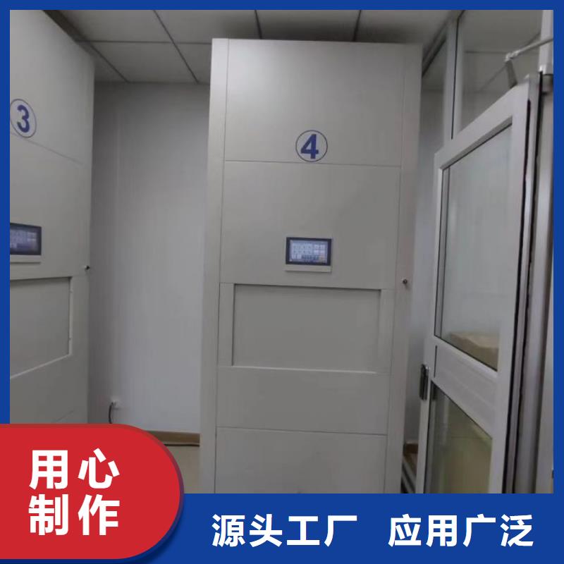 诚信合作【凯美】方向盘式密集柜