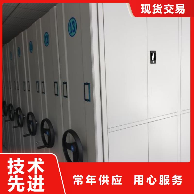 生产企业【凯美】三柱式密集架