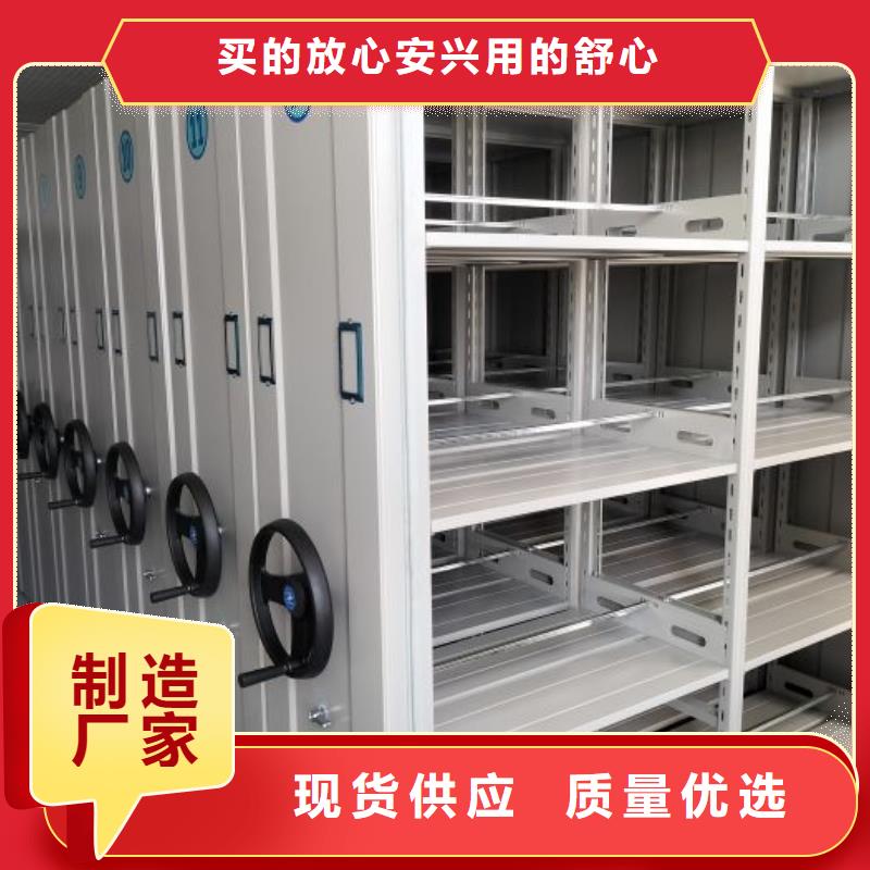 放心省心【凯美】图书档案架