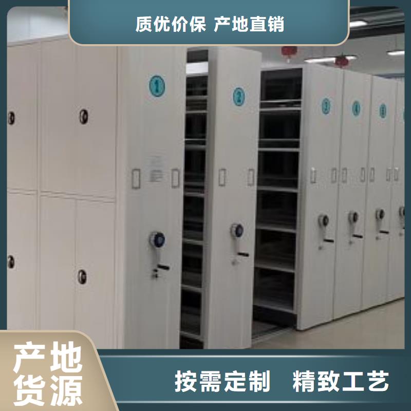热情服务【凯美】密集式档案柜