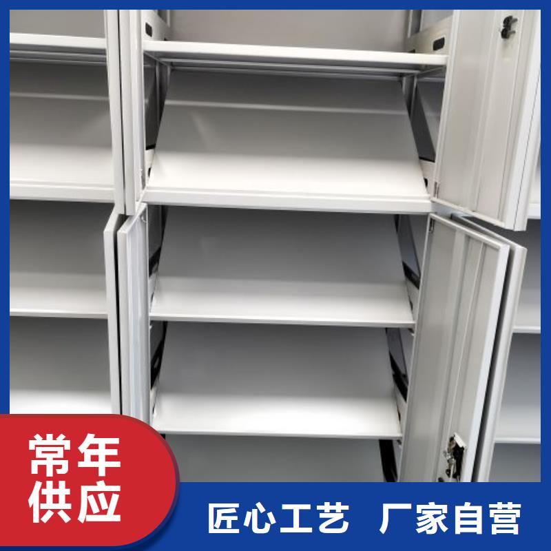 【 密集架,电动密集架用心经营】 移动智能密集架档案柜凯美办公家具生产厂家(林芝市分公司)