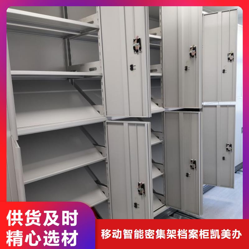 【追求品质 密集架,电动密集架用心经营】-本地质检严格_客户案例