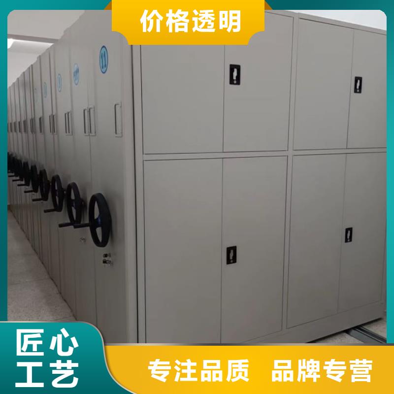 技术指导【凯美】手摇密集活动柜