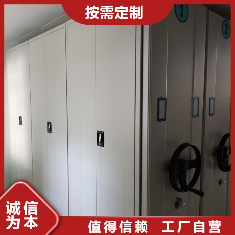 原装现货【凯美】橱式手动密集架