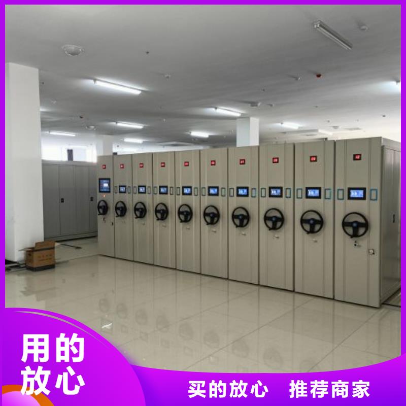 热情服务【凯美】密集式档案柜