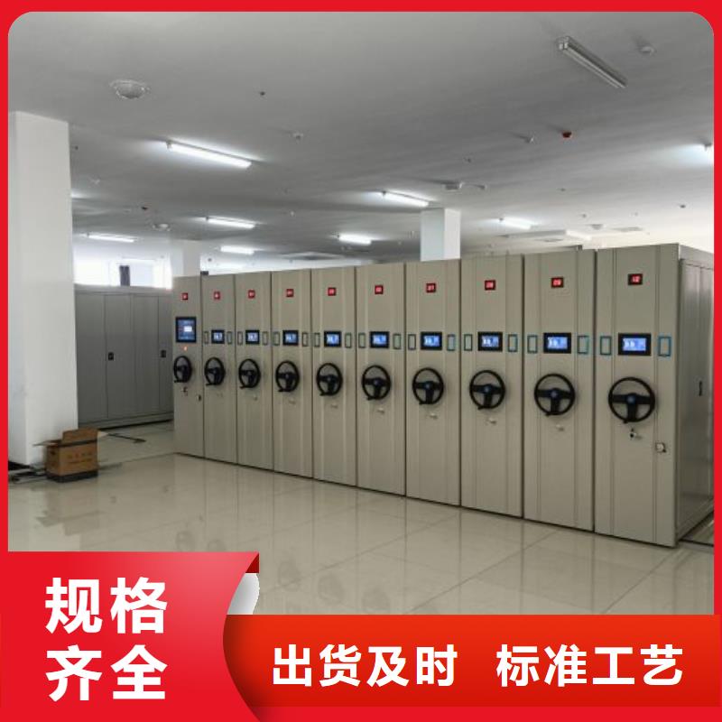 【 密集架 密集档案架的图文介绍】凯美智能回转档案柜