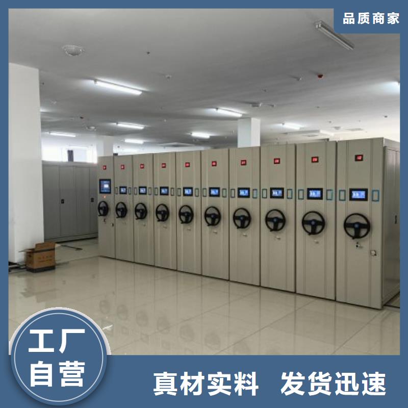 用心服务【凯美】手摇式密集架