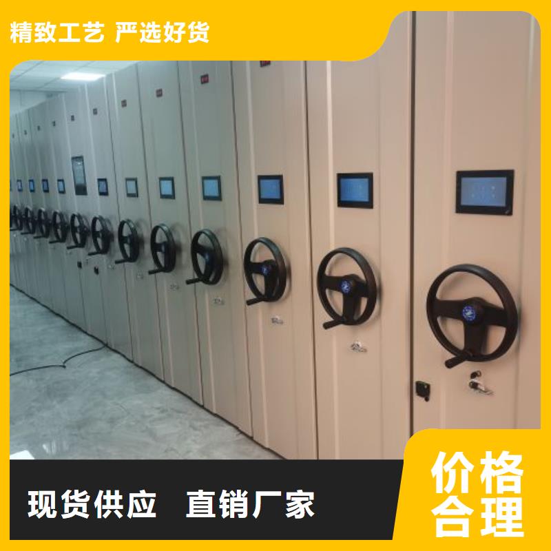 诚信合作【凯美】方向盘式密集柜