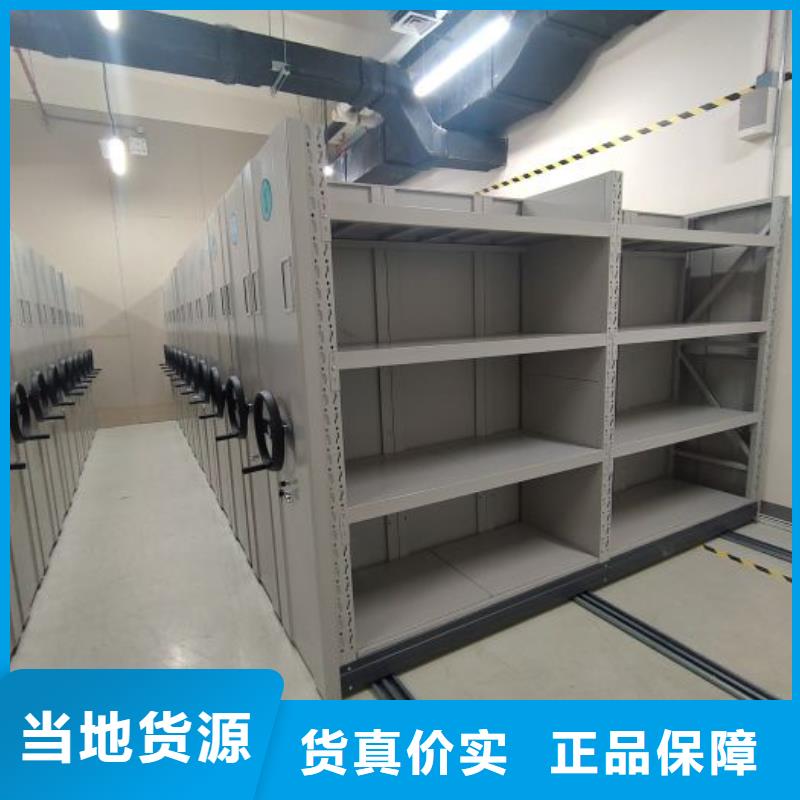 【 密集架 密集档案架的图文介绍】凯美智能回转档案柜