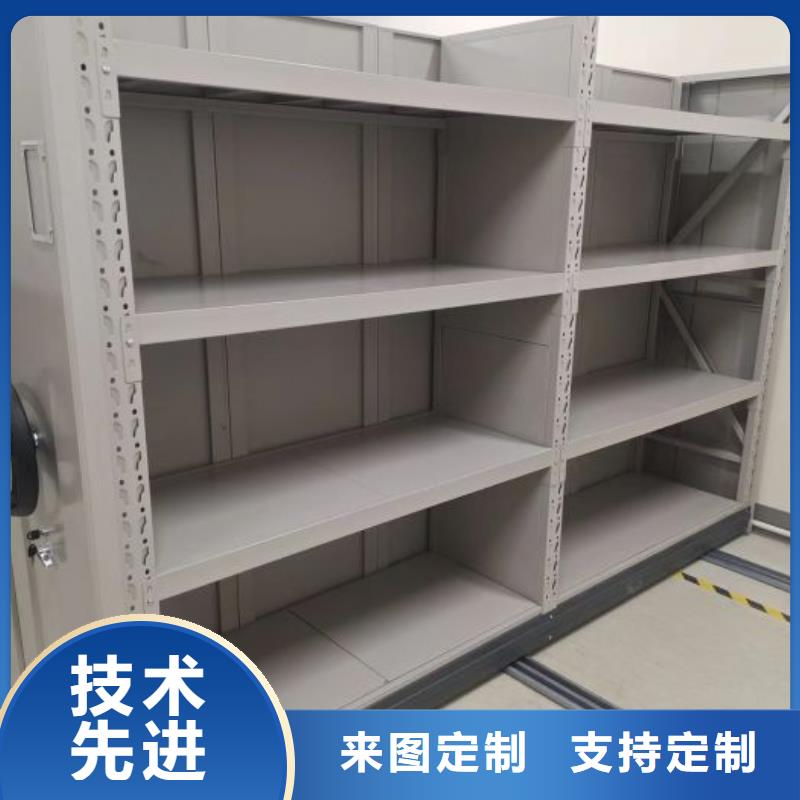热情服务【凯美】密集式档案柜