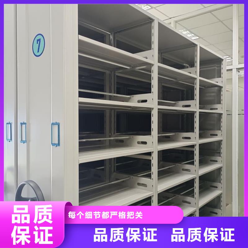 【追求品质 密集架,电动密集架用心经营】-本地质检严格_客户案例