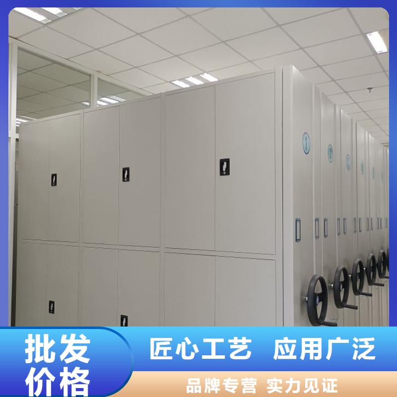 {用的放心}的产地批发密集架【密集档案柜】海量货源-货源