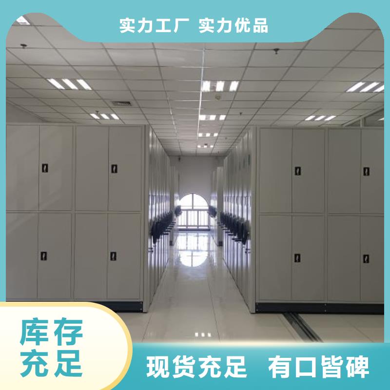 公司地址【凯美】油画密集架