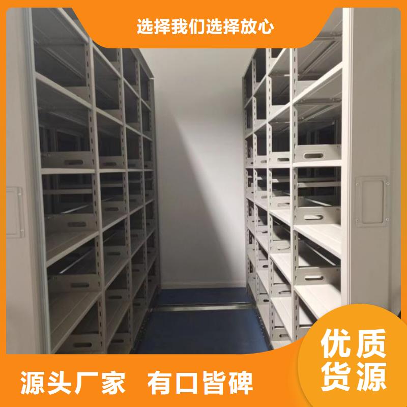 共同合作【凯美】自动档案柜