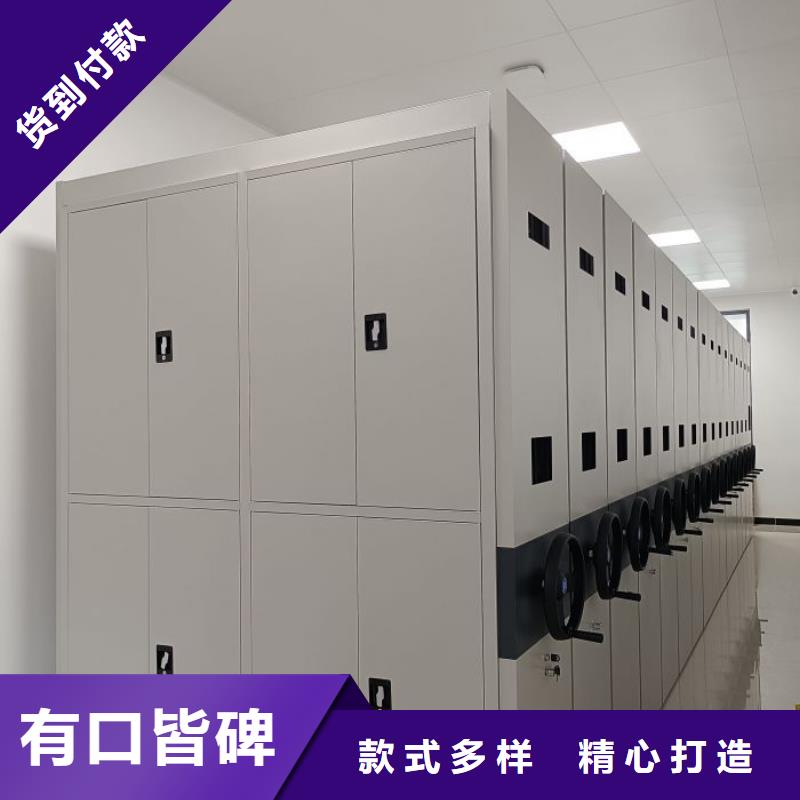 【 密集架,电动密集架用心经营】 移动智能密集架档案柜凯美办公家具生产厂家(林芝市分公司)