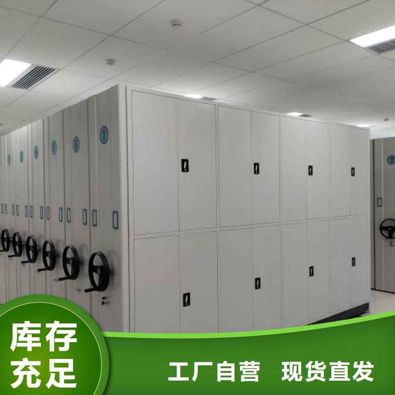 行业信息【凯美】乐东县全封闭式档案柜