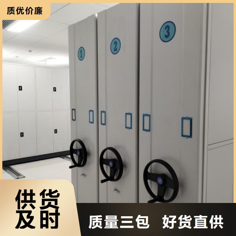 全心全意【凯美】全封闭式密集架