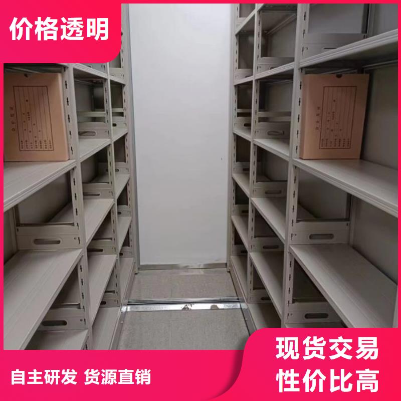 真诚服务【凯美】电动自动密集架