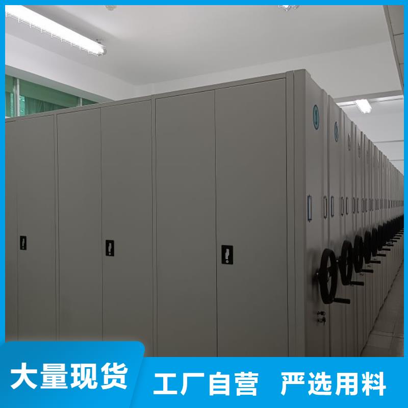 名副其实【凯美】档案管理密集柜