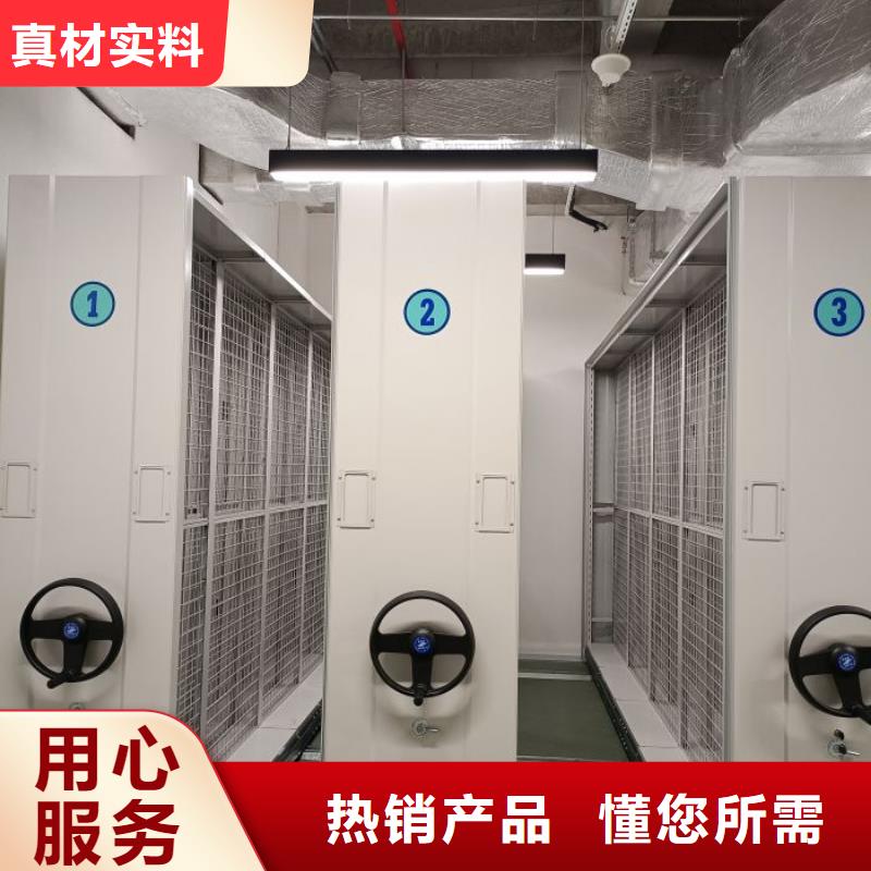 档案密集架_【智能密集架】支持定制加工型号齐全