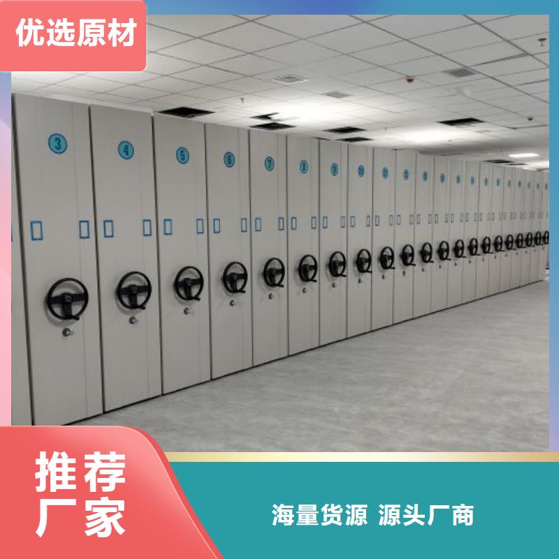|盐山|河间|承德|廊坊|唐山|秦皇岛|邯郸|石家庄凯美【档案密集架】密集档案柜专业厂家