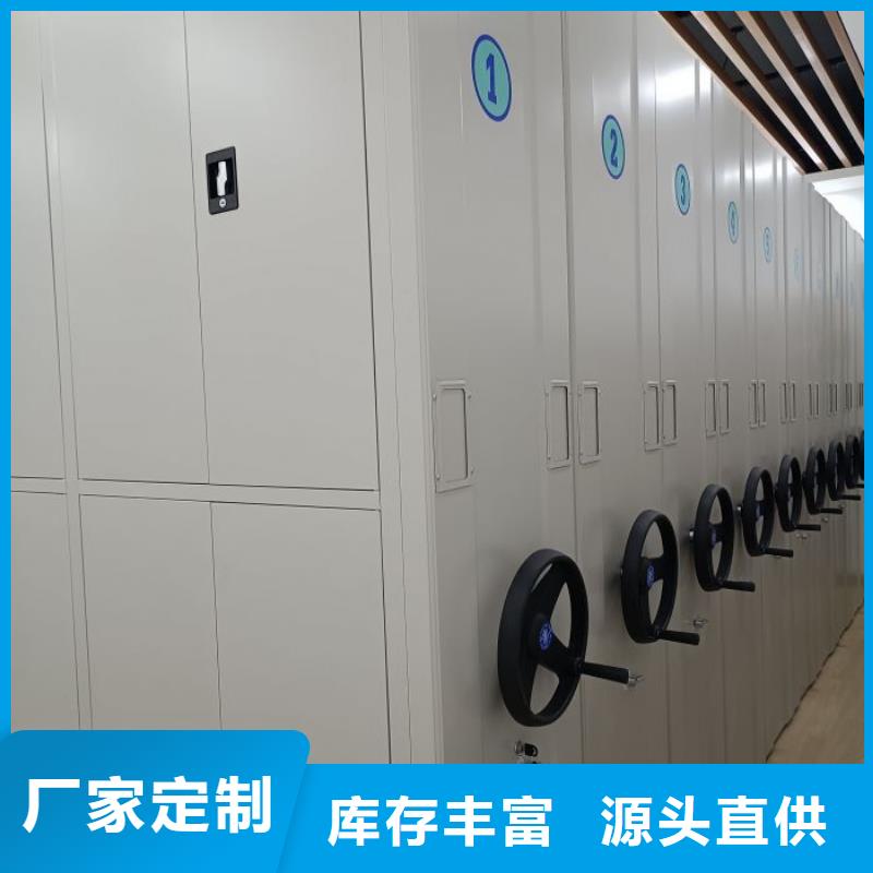 档案密集架_【智能密集架】支持定制加工型号齐全