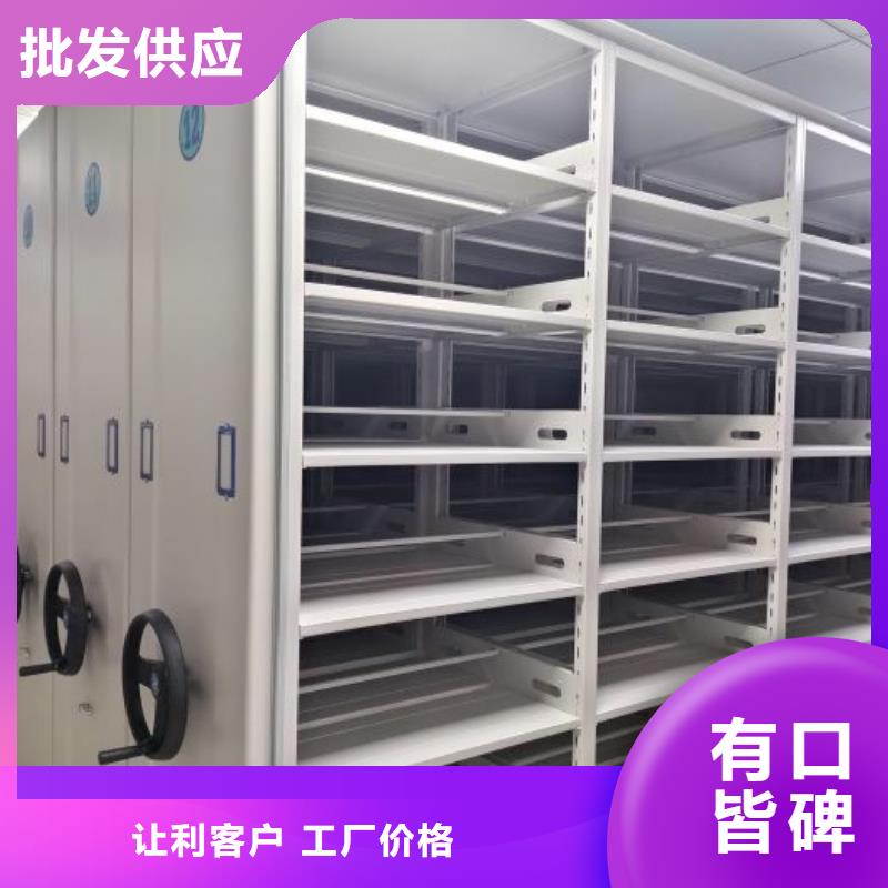 【 档案密集架_密集档案架多行业适用】凯美智能回转档案柜